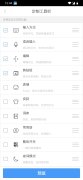 手机微信朋友圈文字不折叠的方法（教你发朋友圈文字不折叠全