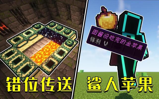 我的世界:附魔很难学?让老mc告诉你