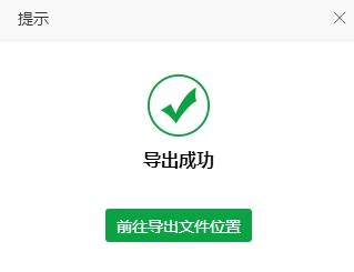mp3音乐下载，免费下载mp3工具来了！
