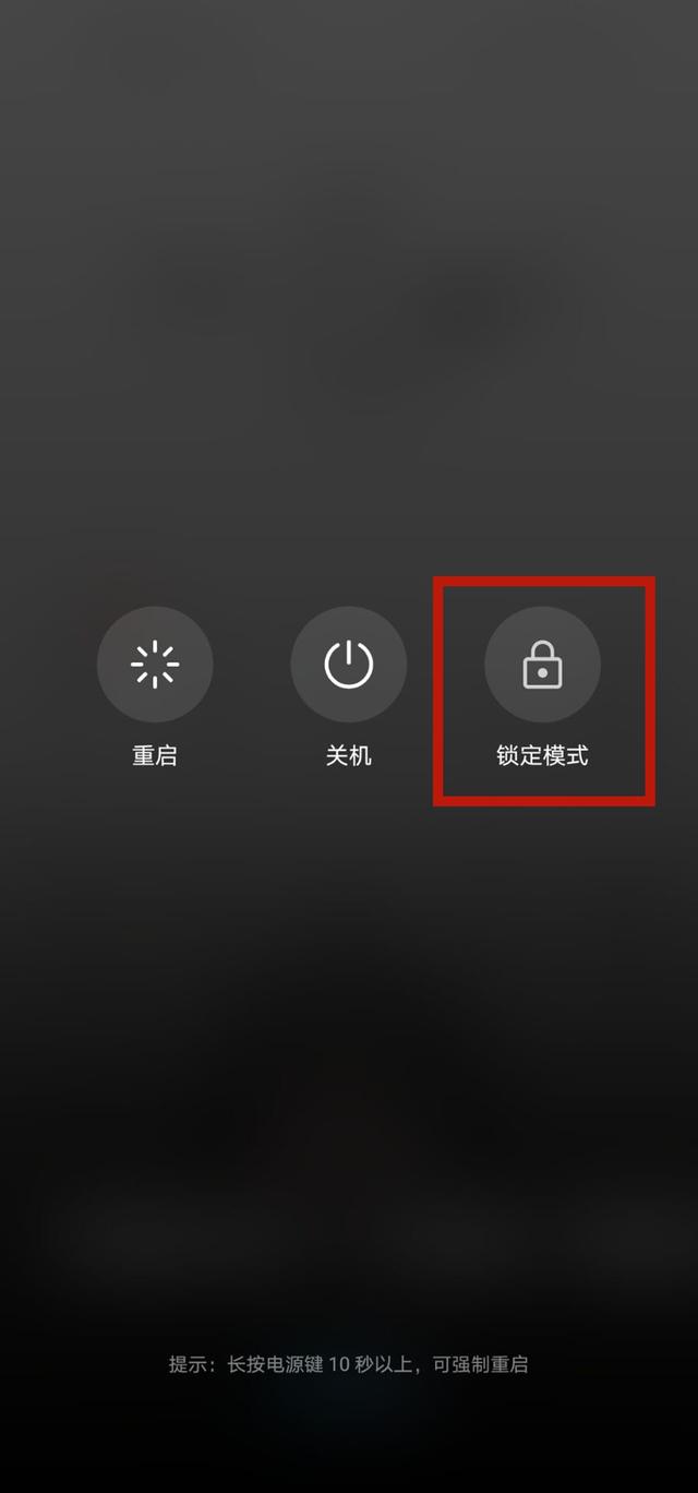 华为手机的这个黑科技真厉害,开启之后指纹解锁更加安全